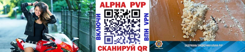 Купить наркотики Раменское A-PVP  Мефедрон  Каннабис 