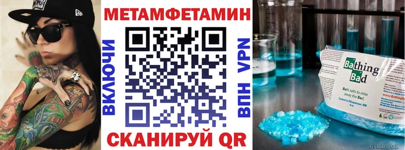 где найти наркотики Раменское АМФЕТАМИН Розовый