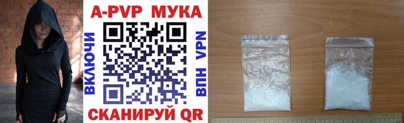 blacksprut онион Раменское Alpha-PVP Соль как найти закладки