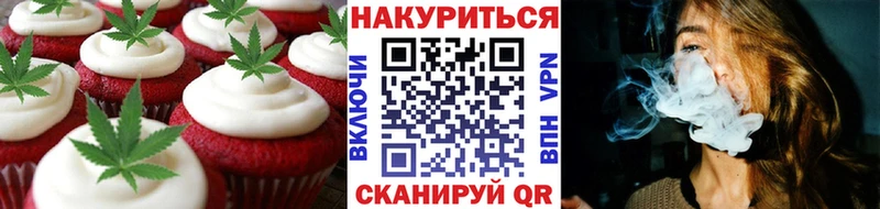 Cannafood марихуана  Раменское 