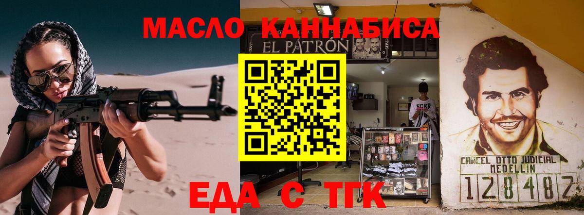 Гашиш  Вход с VPN  Раменское  Меф МЯУ МЯУ кристаллы  Экстази  МАРИХУАНА  КОКАИН 