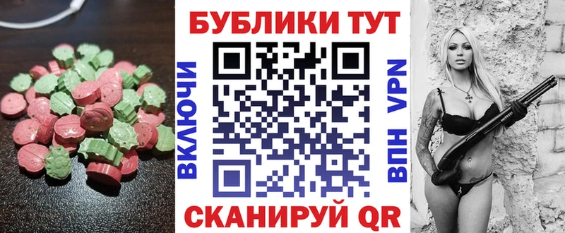Ecstasy VHQ  omg ССЫЛКА  Раменское  дарнет шоп 