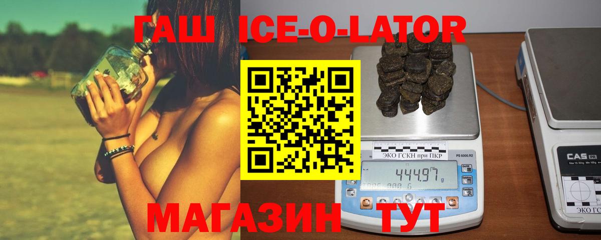 Гашиш hashish Раменское