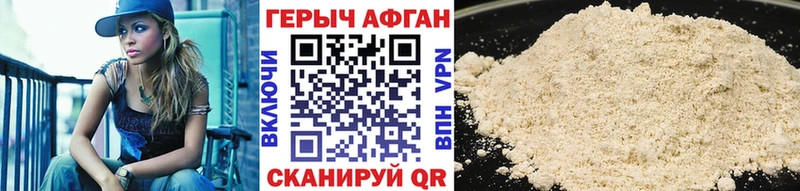 что такое наркотик  МЕГА ТОР  ГЕРОИН белый  Раменское 