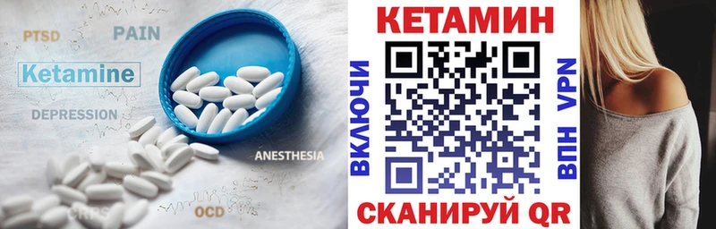 Кетамин ketamine  наркотики  Раменское 