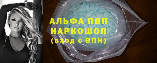 таблы Аркадак