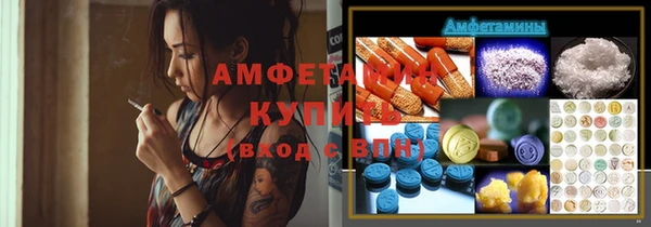 марки nbome Армянск