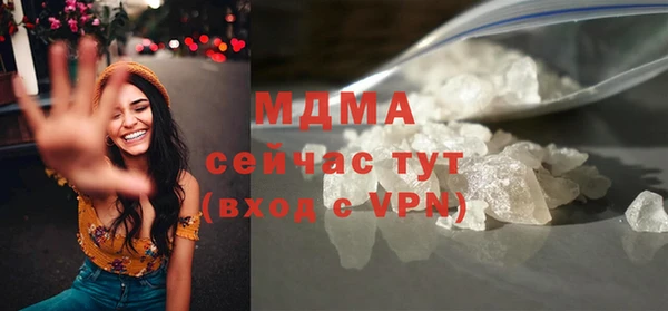 таблы Аркадак
