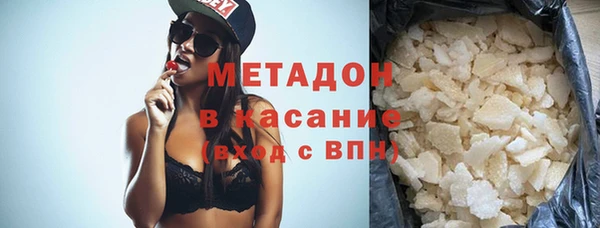 ГАЛЛЮЦИНОГЕННЫЕ ГРИБЫ Дмитровск
