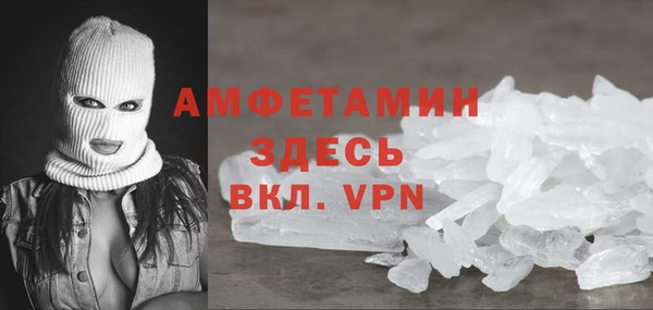 таблы Аркадак