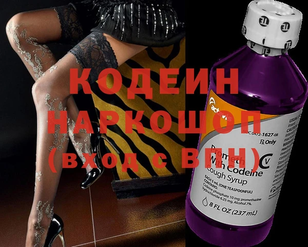 марки nbome Армянск