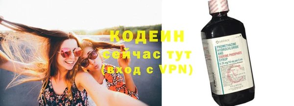 марки nbome Армянск