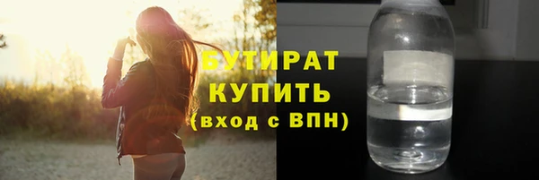 таблы Аркадак