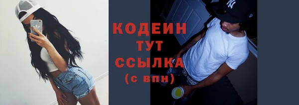 марки nbome Армянск