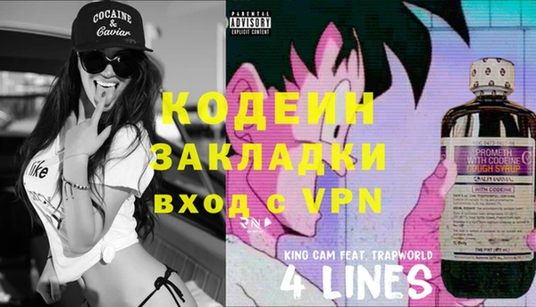 меф Заводоуковск
