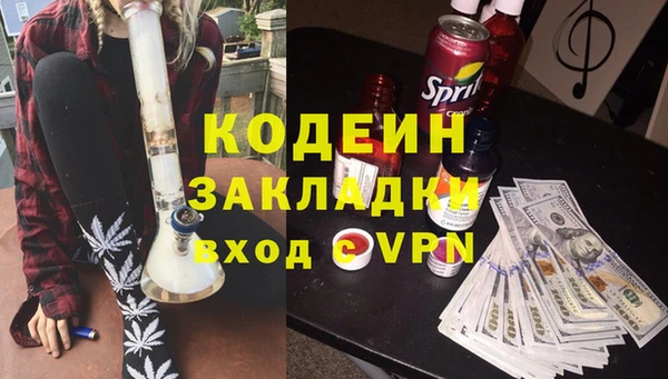 мефедрон мука Шадринск