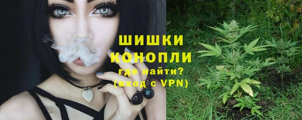 марки nbome Армянск