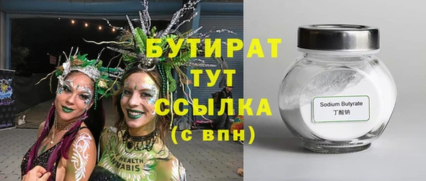 марки nbome Армянск