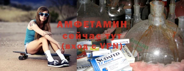 марки nbome Армянск