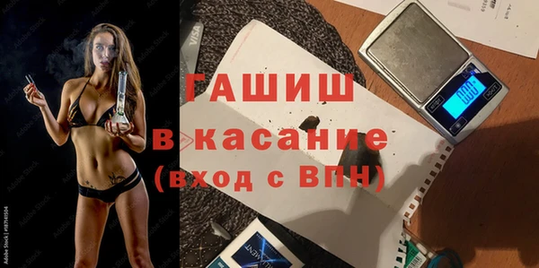 таблы Аркадак