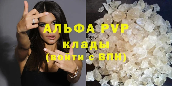 таблы Аркадак
