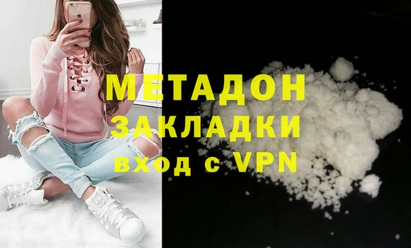 спиды Шарыпово
