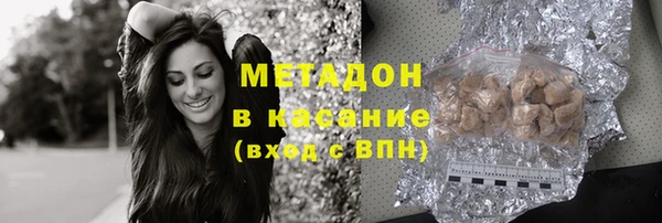 марки nbome Армянск