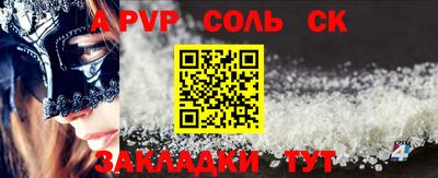 амф Долгопрудный