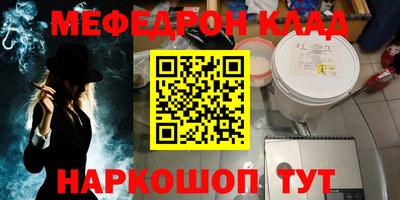 амф Долгопрудный