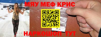 прущая мука Дмитров