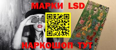 амф Долгопрудный