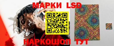амф Долгопрудный