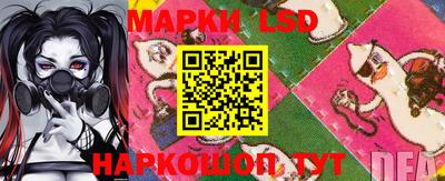 амф Долгопрудный