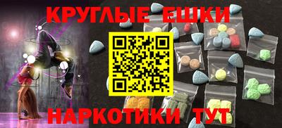 ECSTASY Добрянка