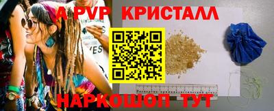 амф Долгопрудный