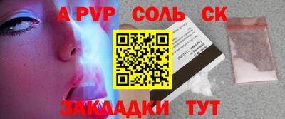 прущая мука Дмитров