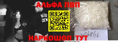амф Долгопрудный