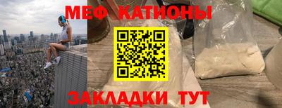 прущая мука Дмитров