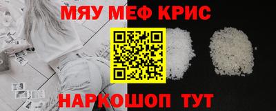 прущая мука Дмитров