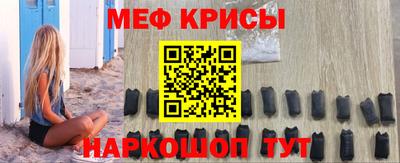 прущая мука Дмитров