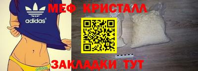 прущая мука Дмитров