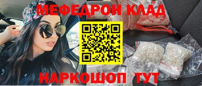 прущая мука Дмитров
