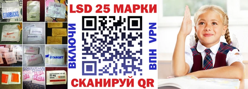 LSD-25 экстази ecstasy  Раменское 