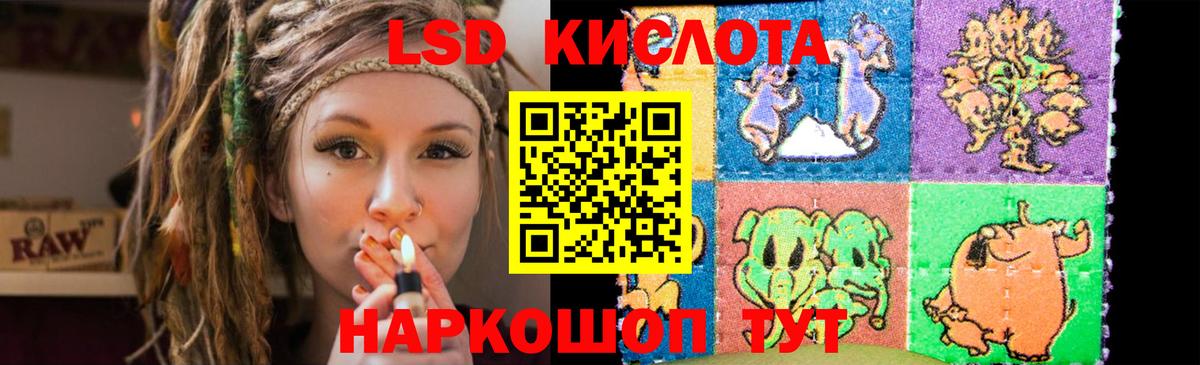 Лсд 25 экстази ecstasy Раменское