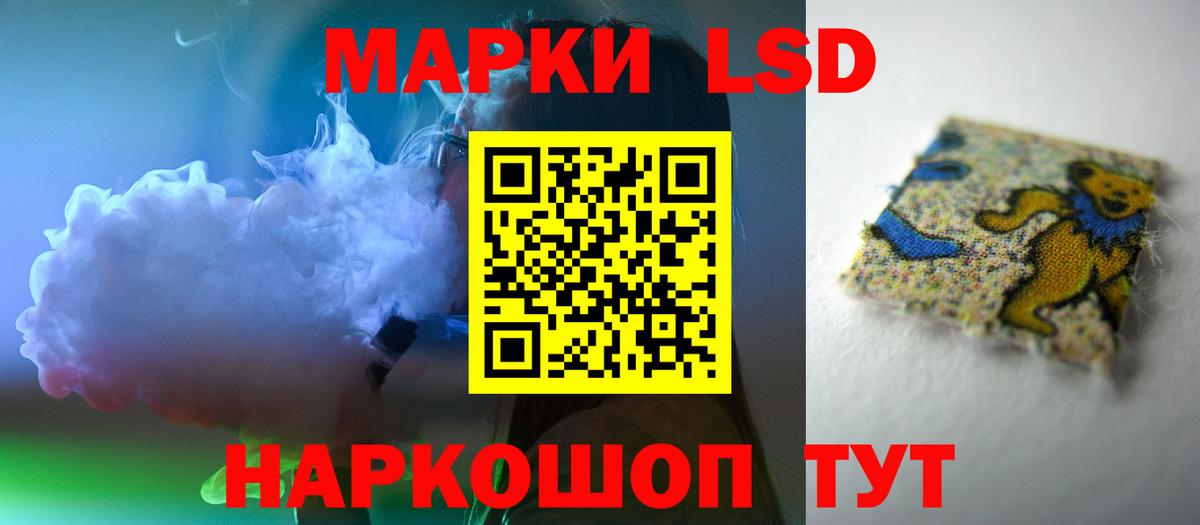 Раменское  Лсд 25 экстази кислота  ЛСД экстази кислота  Вход с VPN 