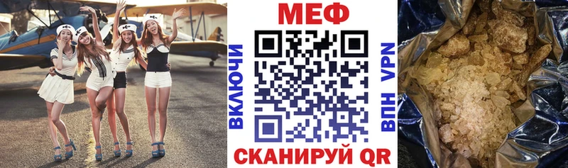 MEGA ССЫЛКА  как найти закладки  Раменское  Меф мука 
