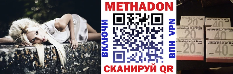 МЕТАДОН мёд  Раменское 