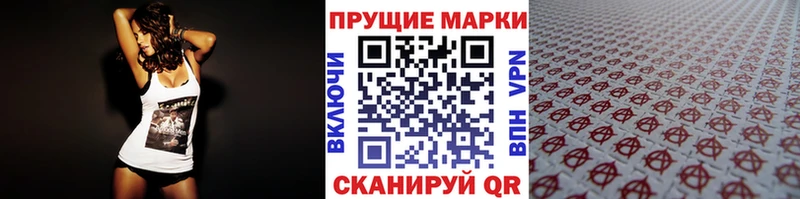 Наркотические марки 1,5мг  цена наркотик  мега ссылка  Раменское 