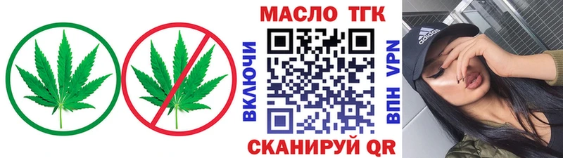 наркота  Раменское  блэк спрут маркетплейс  Дистиллят ТГК вейп с тгк 