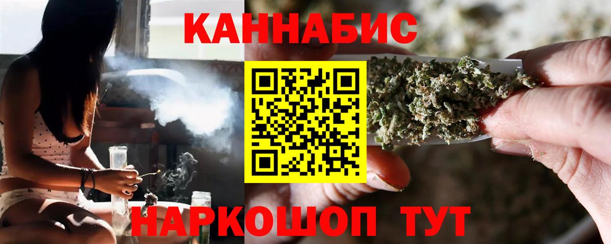 Раменское  Марихуана AK-47  Бошки марихуана MAZAR  Вход с VPN  Бошки марихуана марихуана 